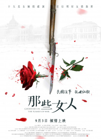 岛国三级在线看