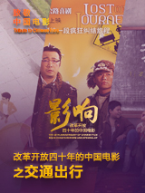 分公的大龟廷进我身体里