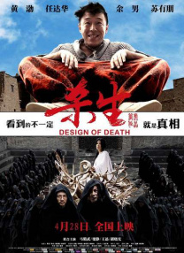性关系