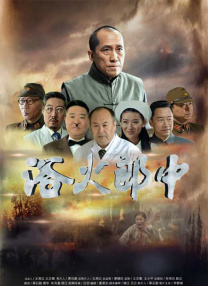 中文字幕免费看