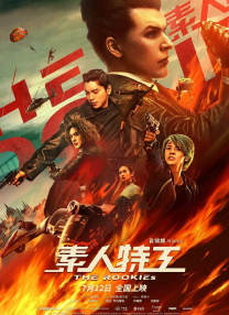 99久久免费国产精品热