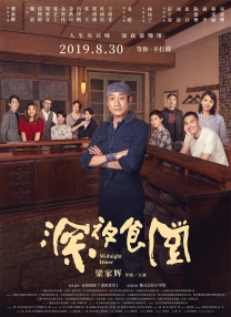 年轻的少妇中文