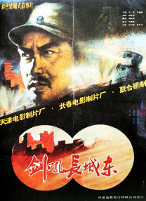 中文字幕在线播放