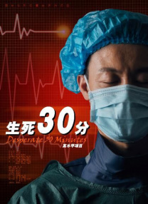 我美丽的婆婆