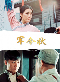 北条麻姬