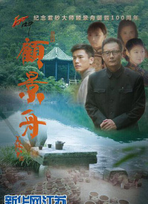 国产一级影片