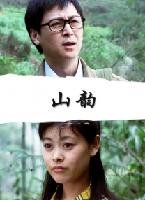 把奶罩脱了屁股撅到天上去打作文