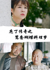 接待专家2020