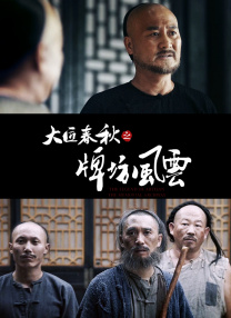 少妇av一区二区
