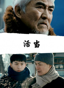 中文音声《步非烟》有声小说