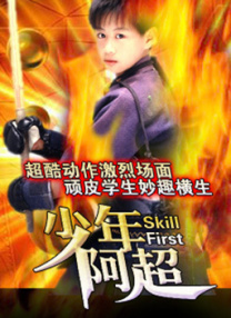 密歇斯利史的宝贵时间