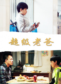 婷婷综合五月中文字幕欧美