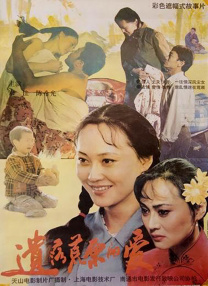 夫妻开车