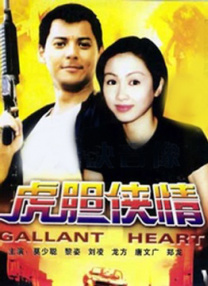 午夜视频高清在线aaa
