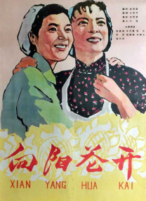 国产区一区二