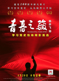 国产欧美日产中文
