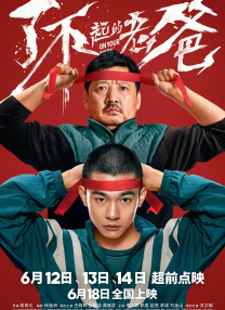 亚洲欧美二区三区久本道
