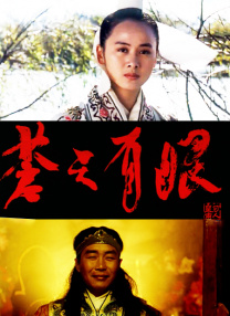 噼里啪啦电视剧在线观看播放