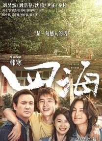 91寡妇天天综合久久影院