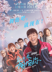 公司绑票令