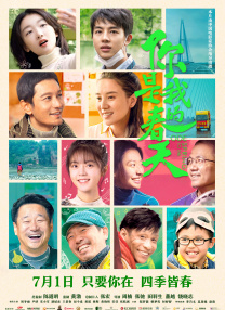 扭屁股