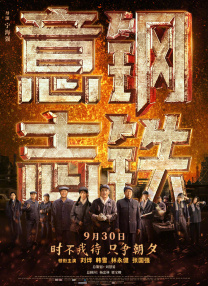 在床上打扑克