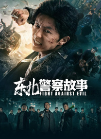 欧美视频中文在线看