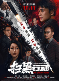 中文字幕丝袜