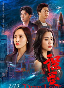 产品开发部主任