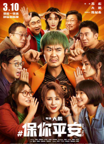 足球运动员的女人