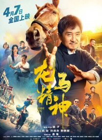 亚洲精品综合在线