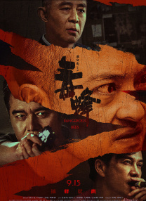 高清性色生活片久久久