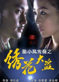 精品一区二区三区在线观看视频