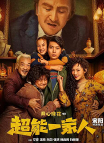 国产精品一区二区三区高清在线