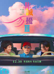 久草精彩视频