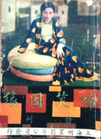 一品道门在线观看高清
