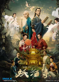 国产一区福利