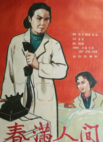 2021国产情侣真实露脸在线