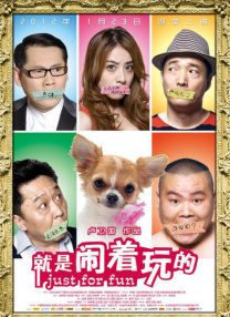 大学欧巴