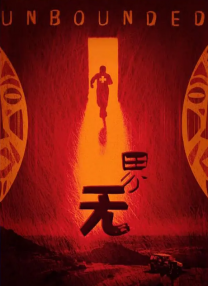 人人草人人射