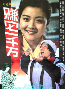 主妇的诱惑