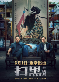 国产精品微拍