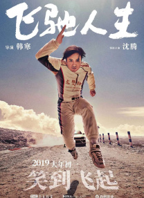一区二区三区欧美视频