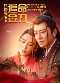 中文字幕在线免费观看视频