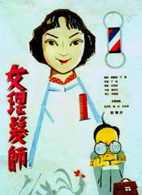 韩国美女一区二区