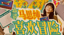 精品国产免费人成在线观看