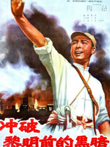 你不敢做的事我来做