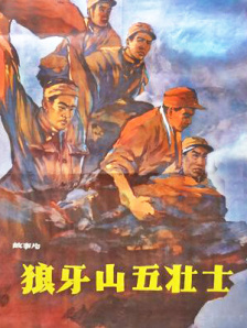 h校园