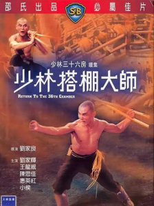 好朋友的妻子