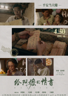 最新电影狗阵免费观看